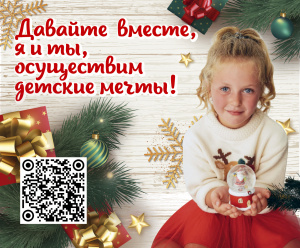 Новый год