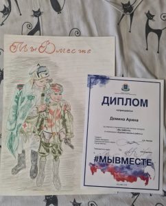 покровское стрешнево